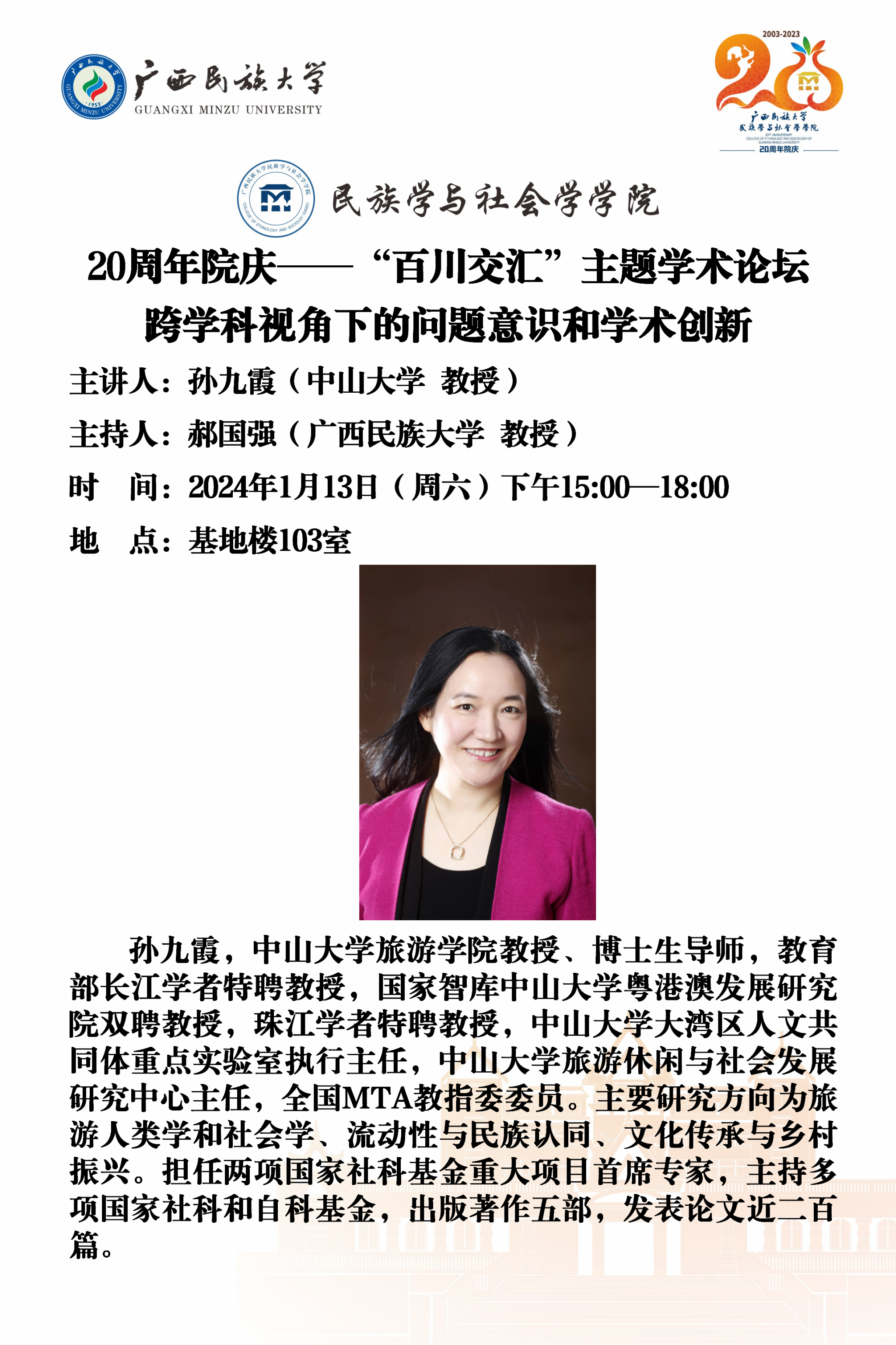 新闻配图