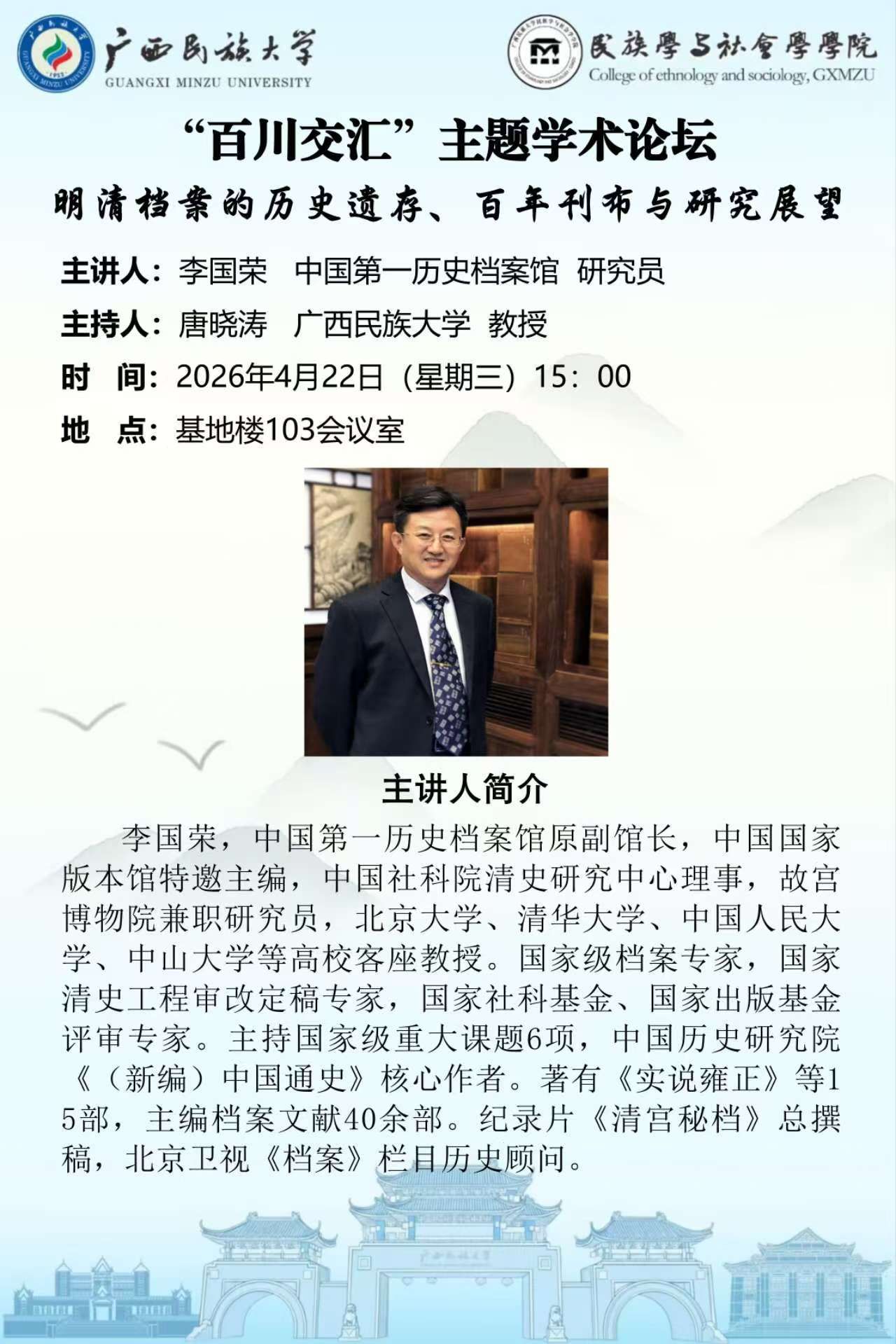 新闻配图