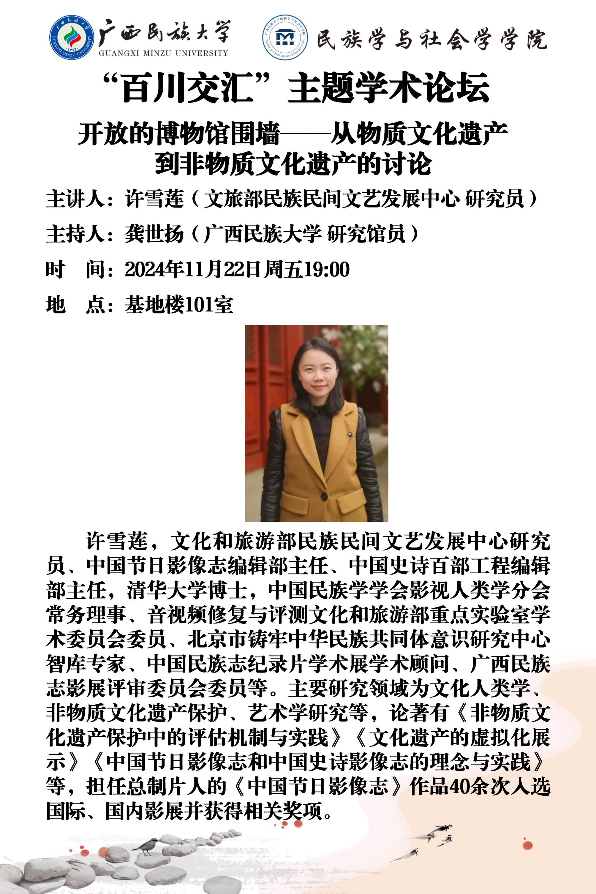 新闻配图