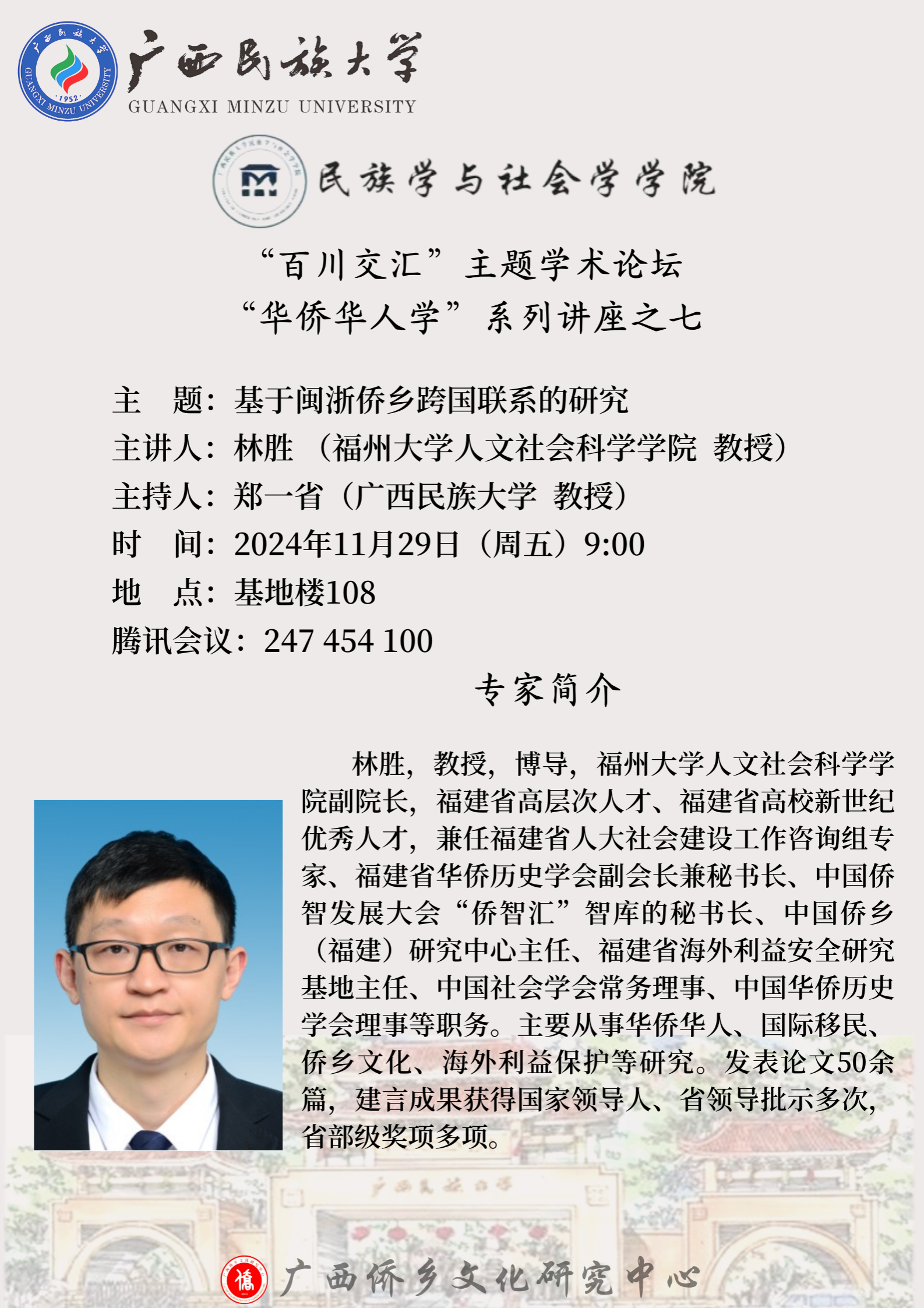 新闻配图