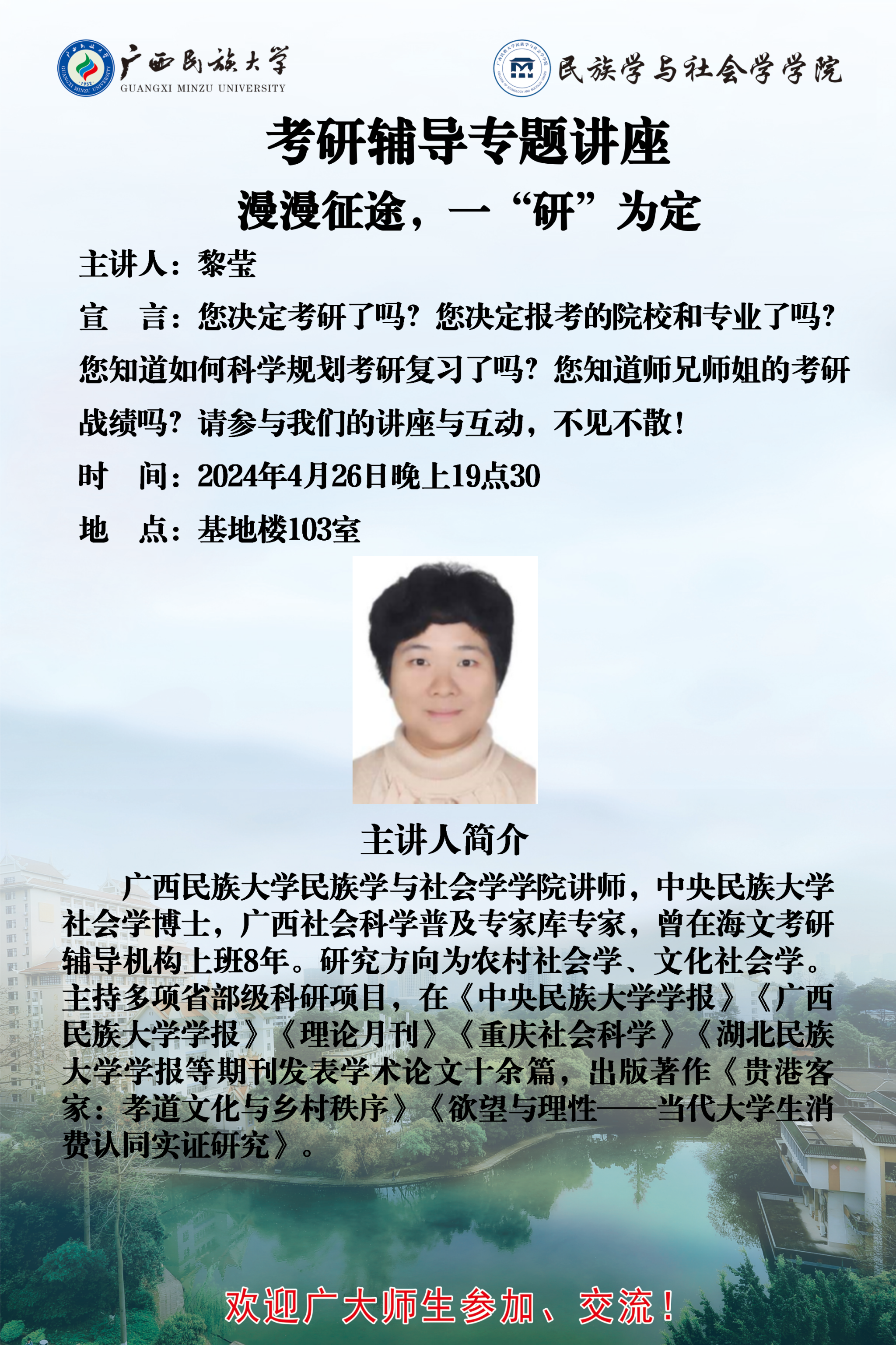 新闻配图