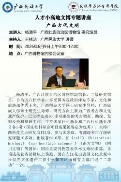 新闻配图