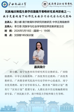新闻配图