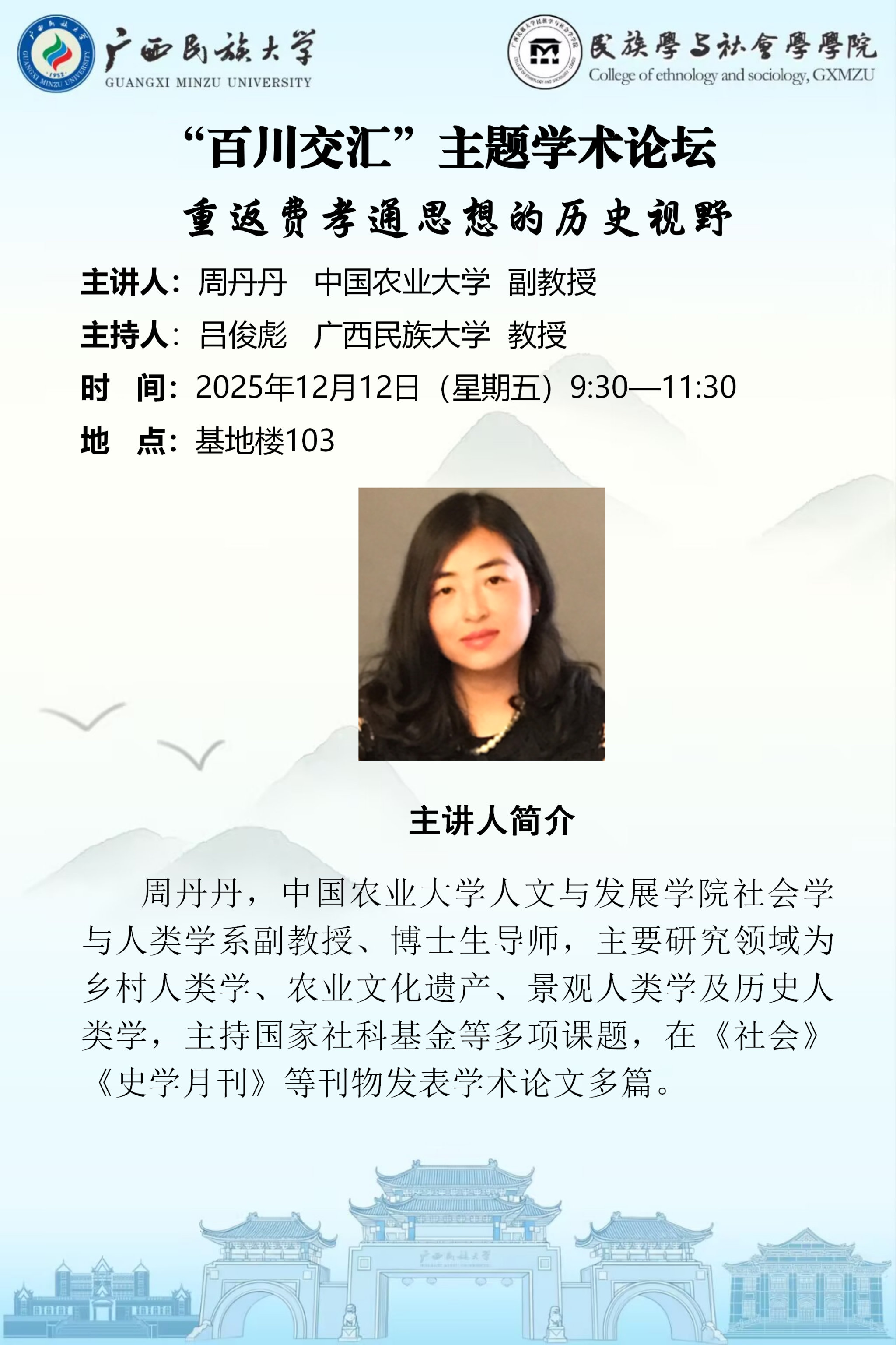 新闻配图