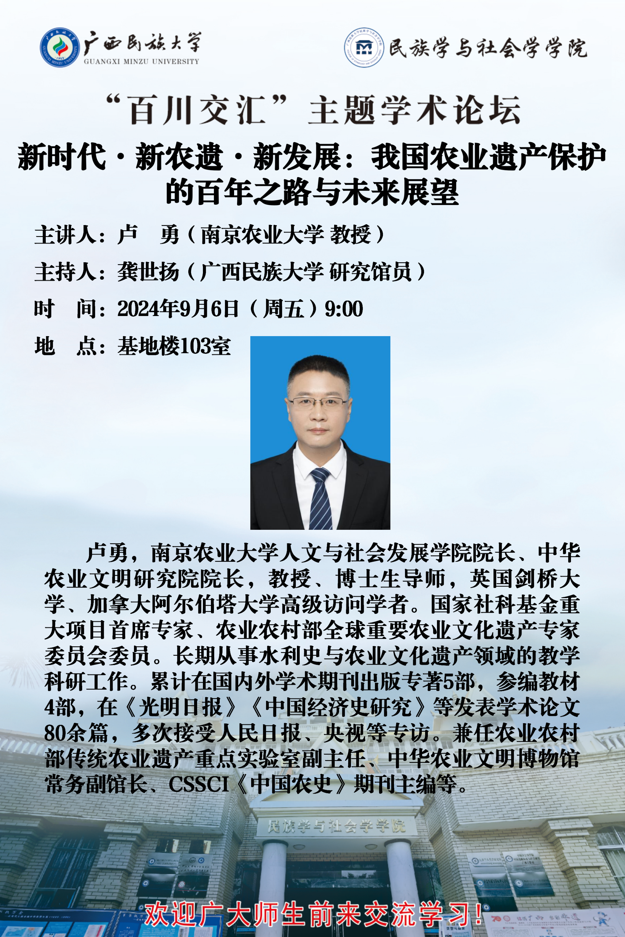 新闻配图