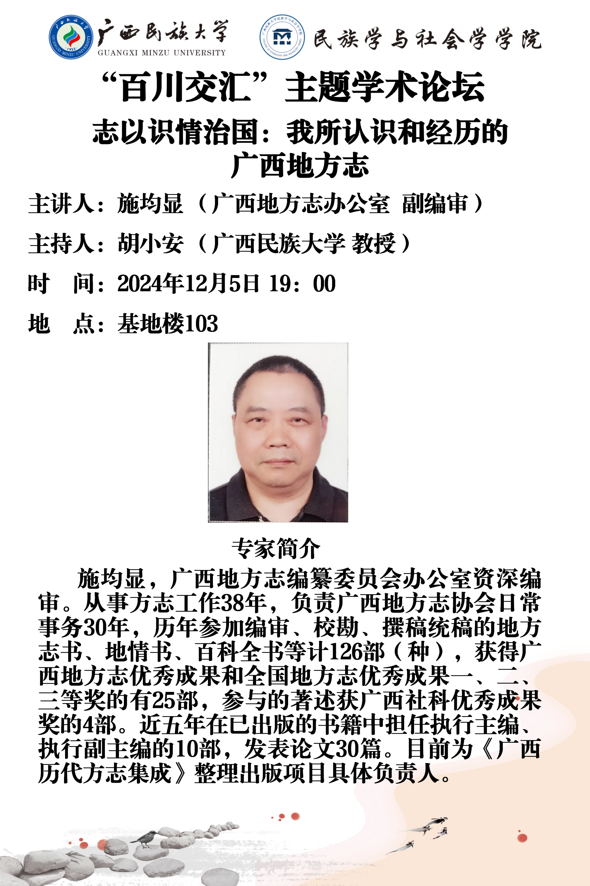 新闻配图
