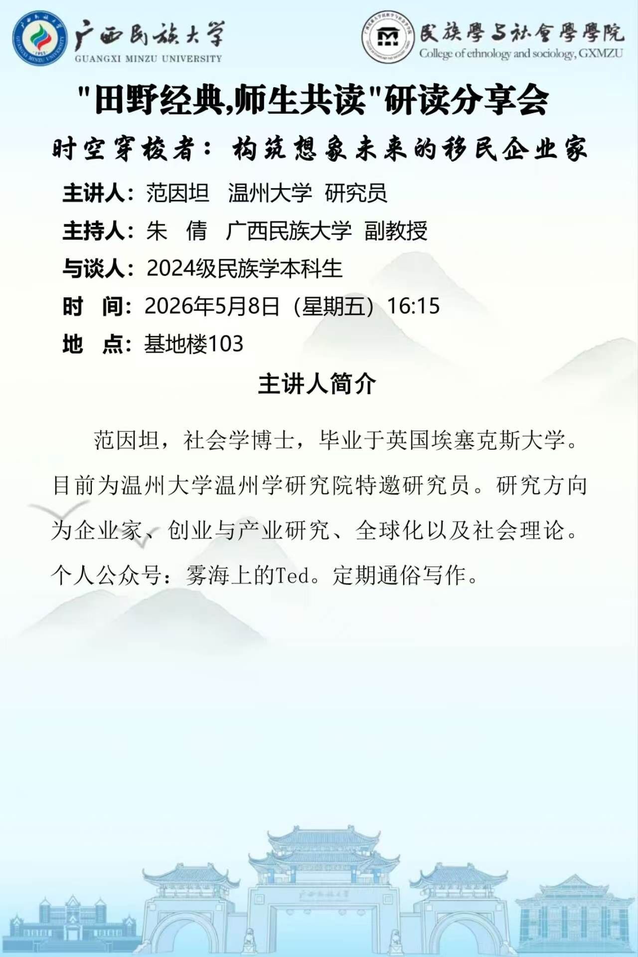 新闻配图