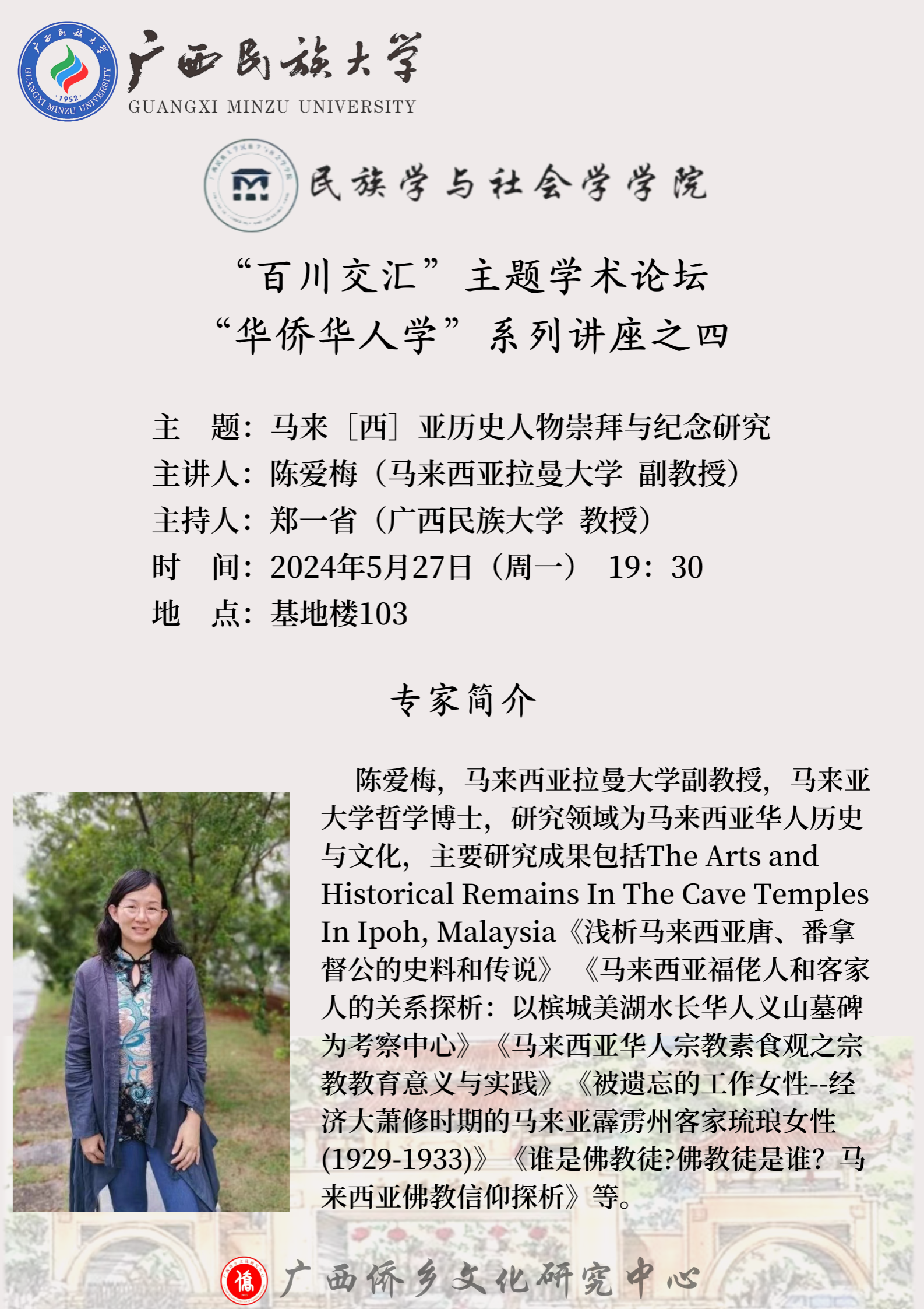 新闻配图