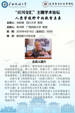 新闻配图