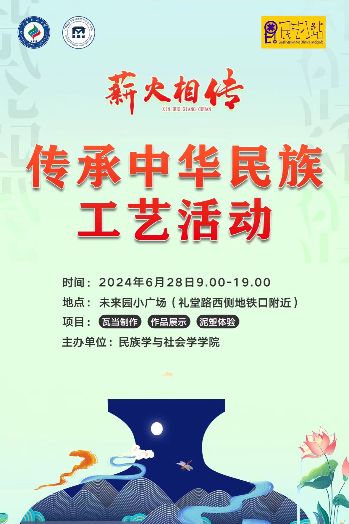 新闻配图