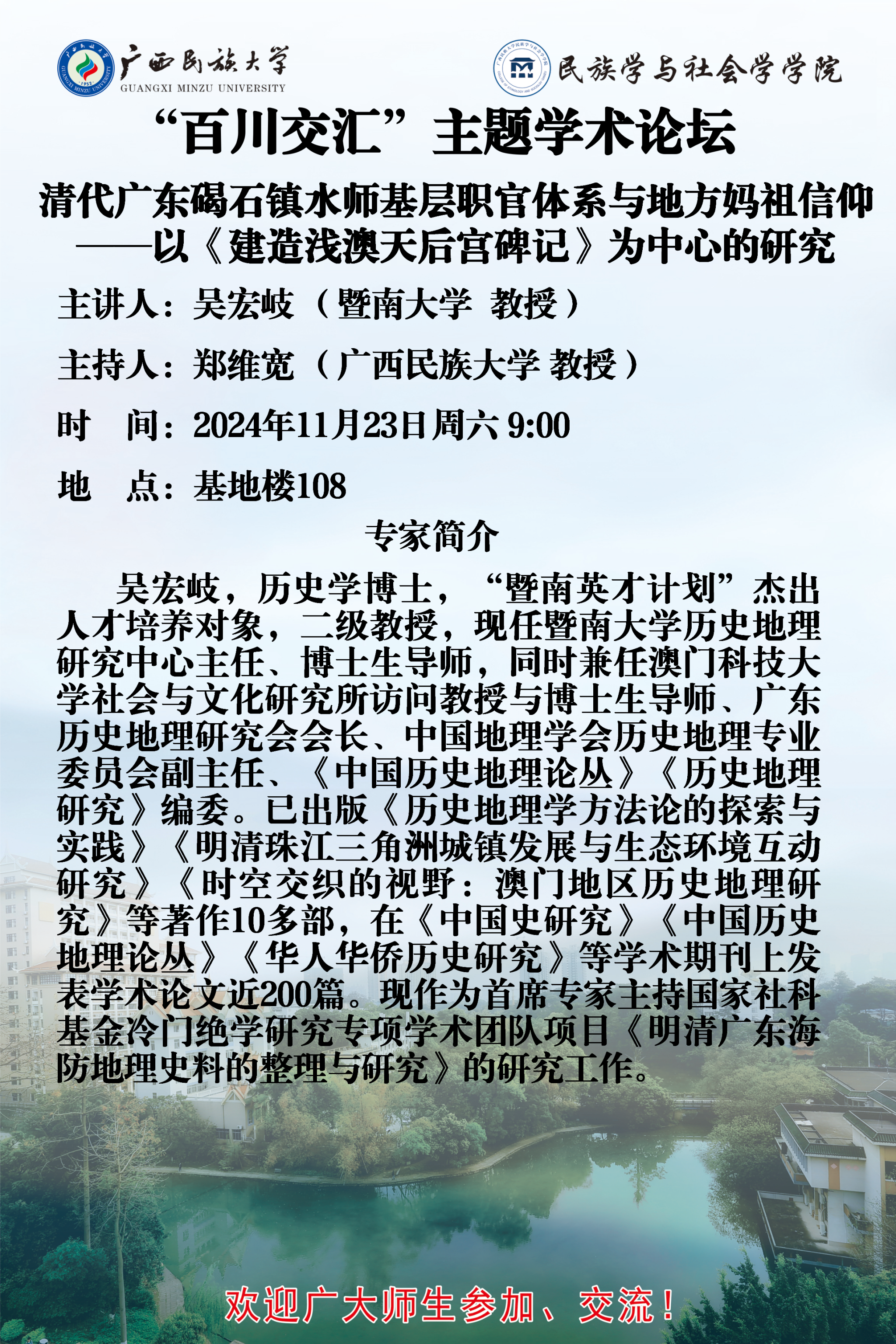 新闻配图