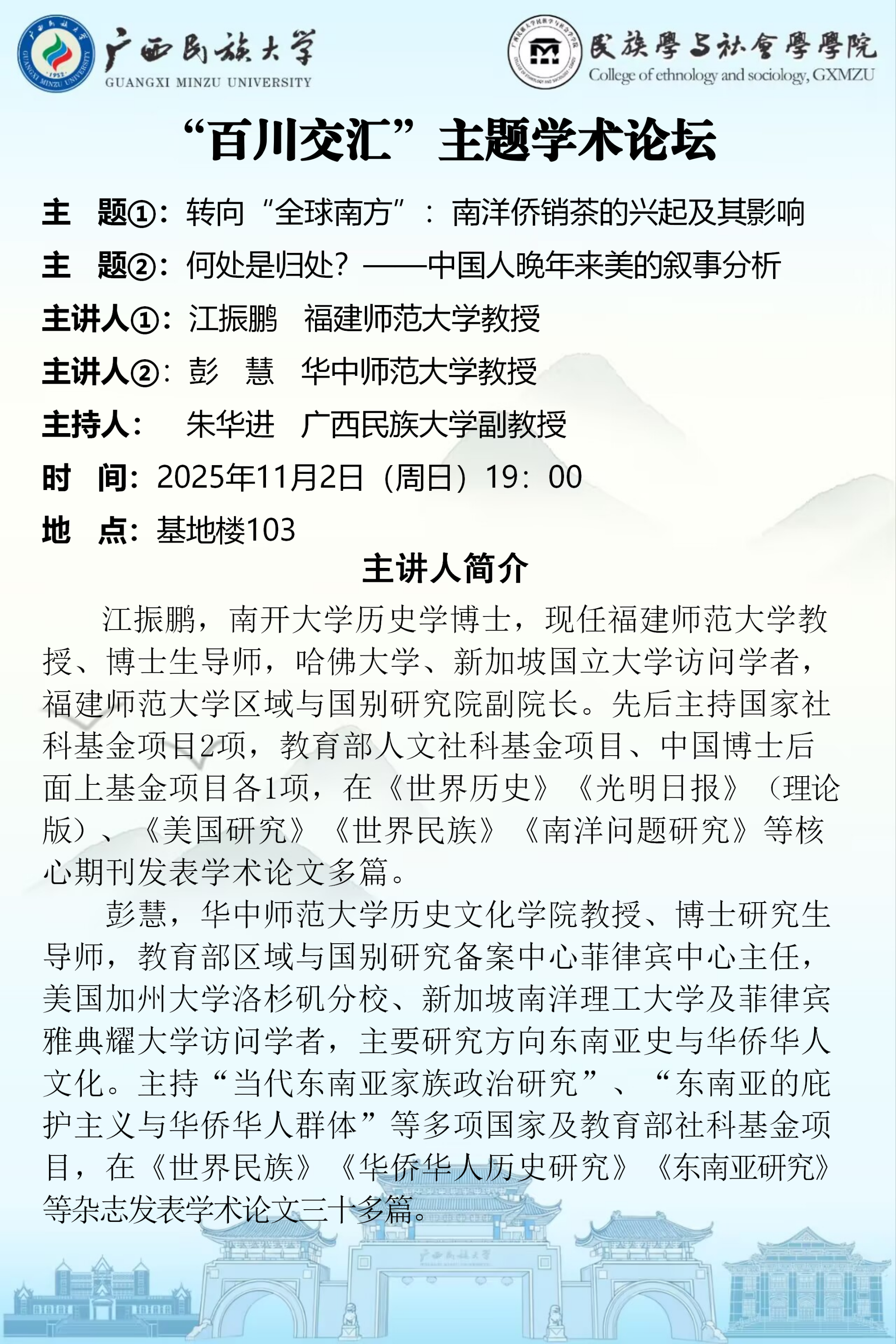 新闻配图