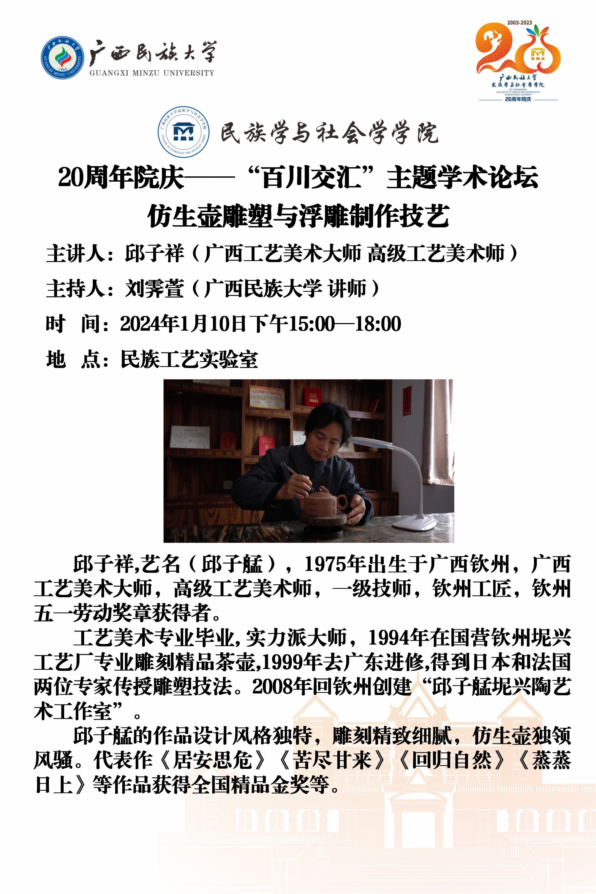 新闻配图