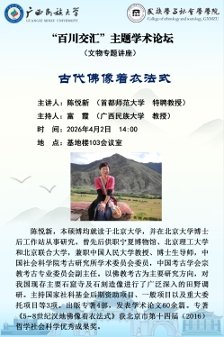 新闻配图