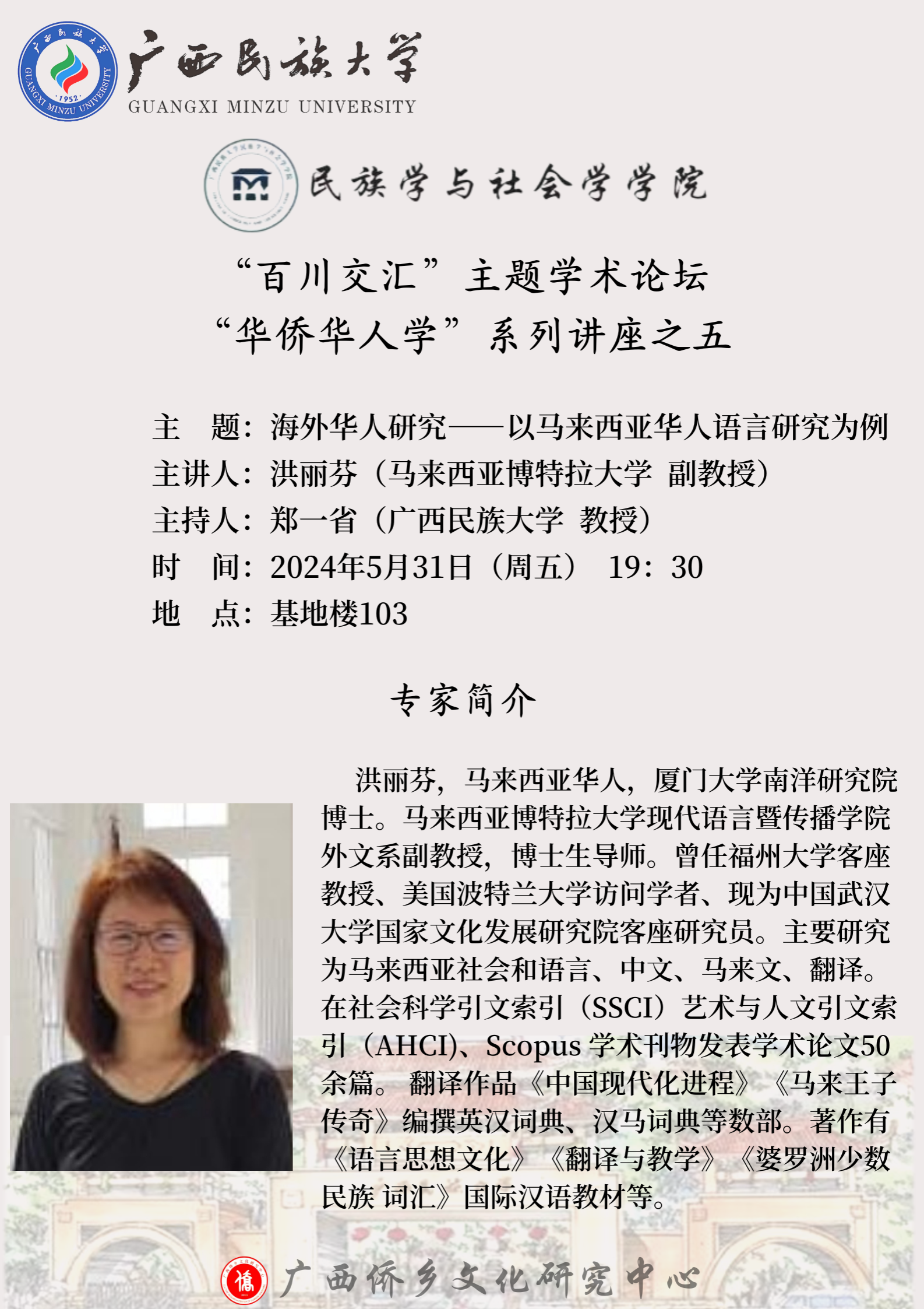 新闻配图