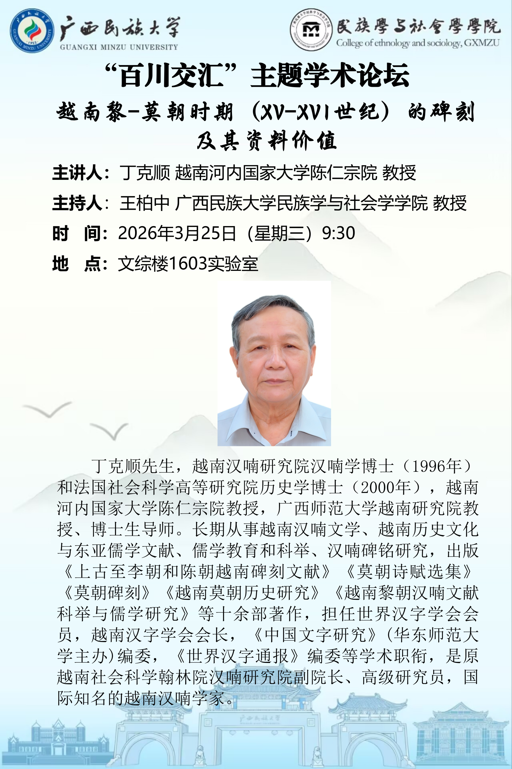 新闻配图