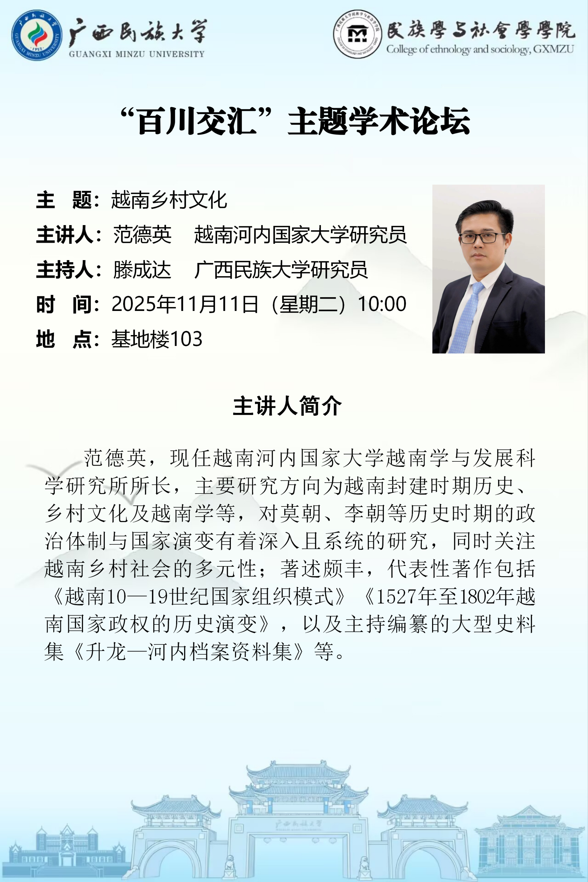新闻配图