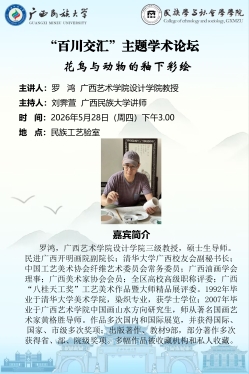 新闻配图