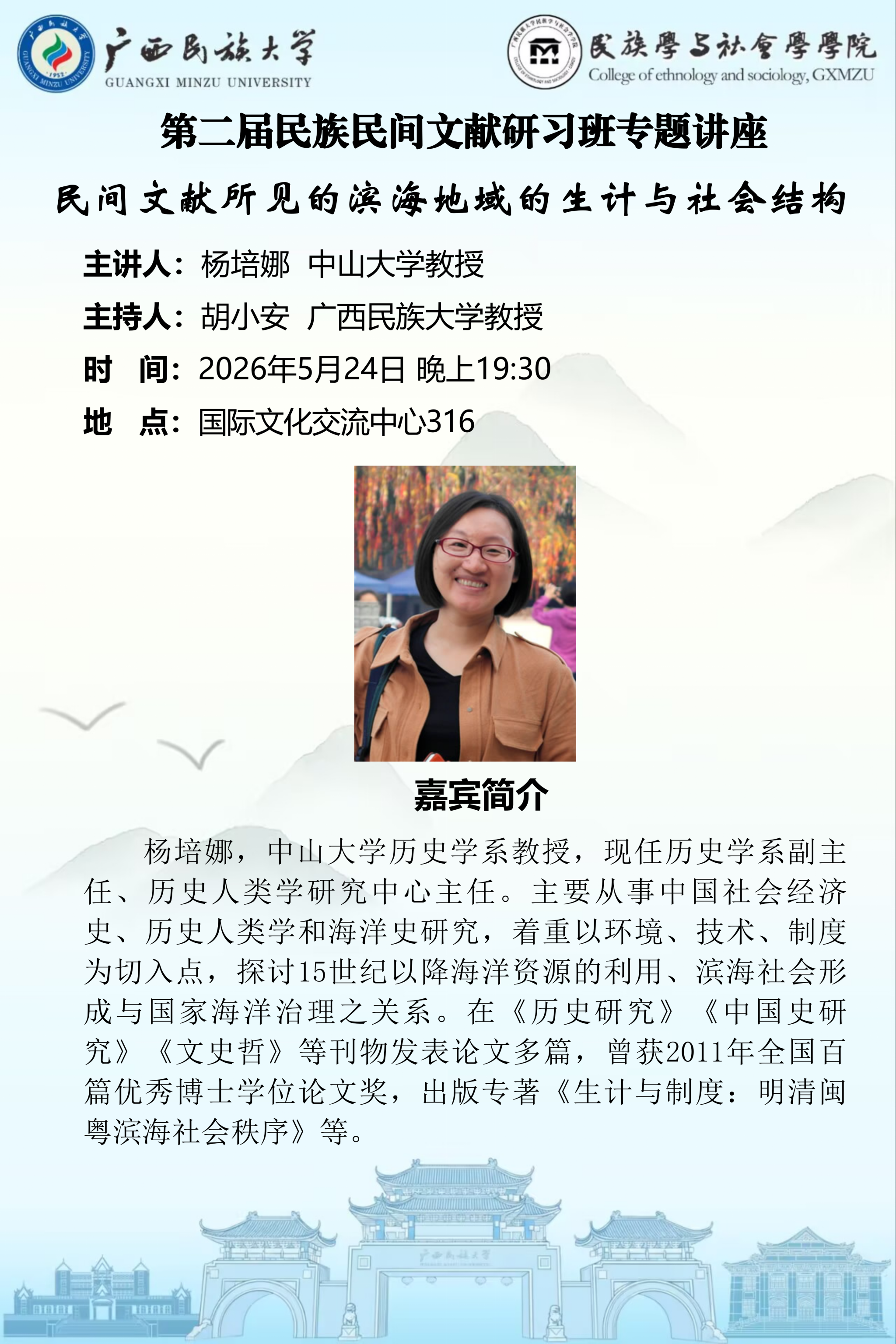 新闻配图