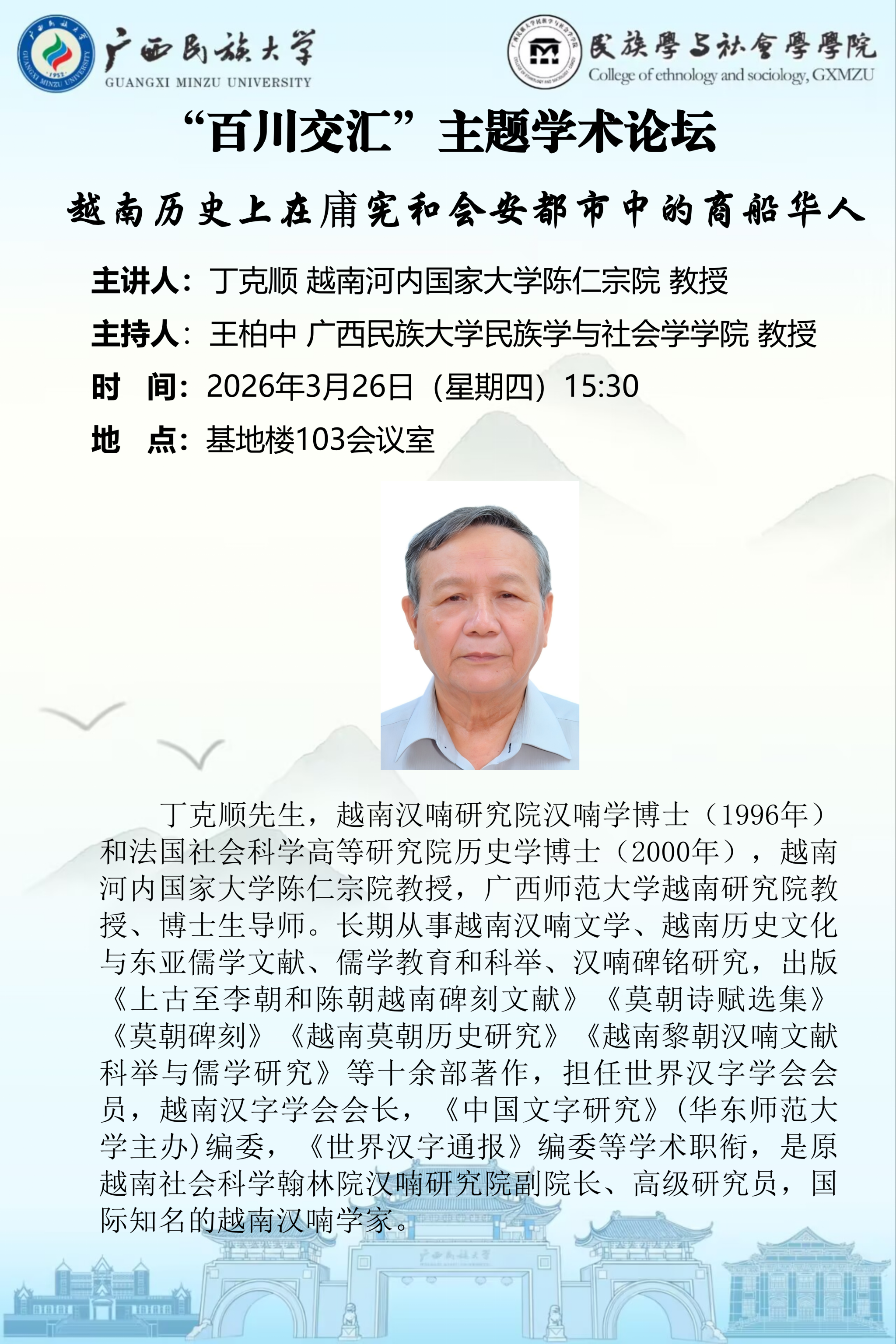 新闻配图