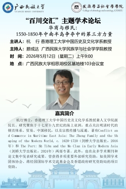 新闻配图