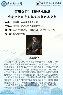 新闻配图