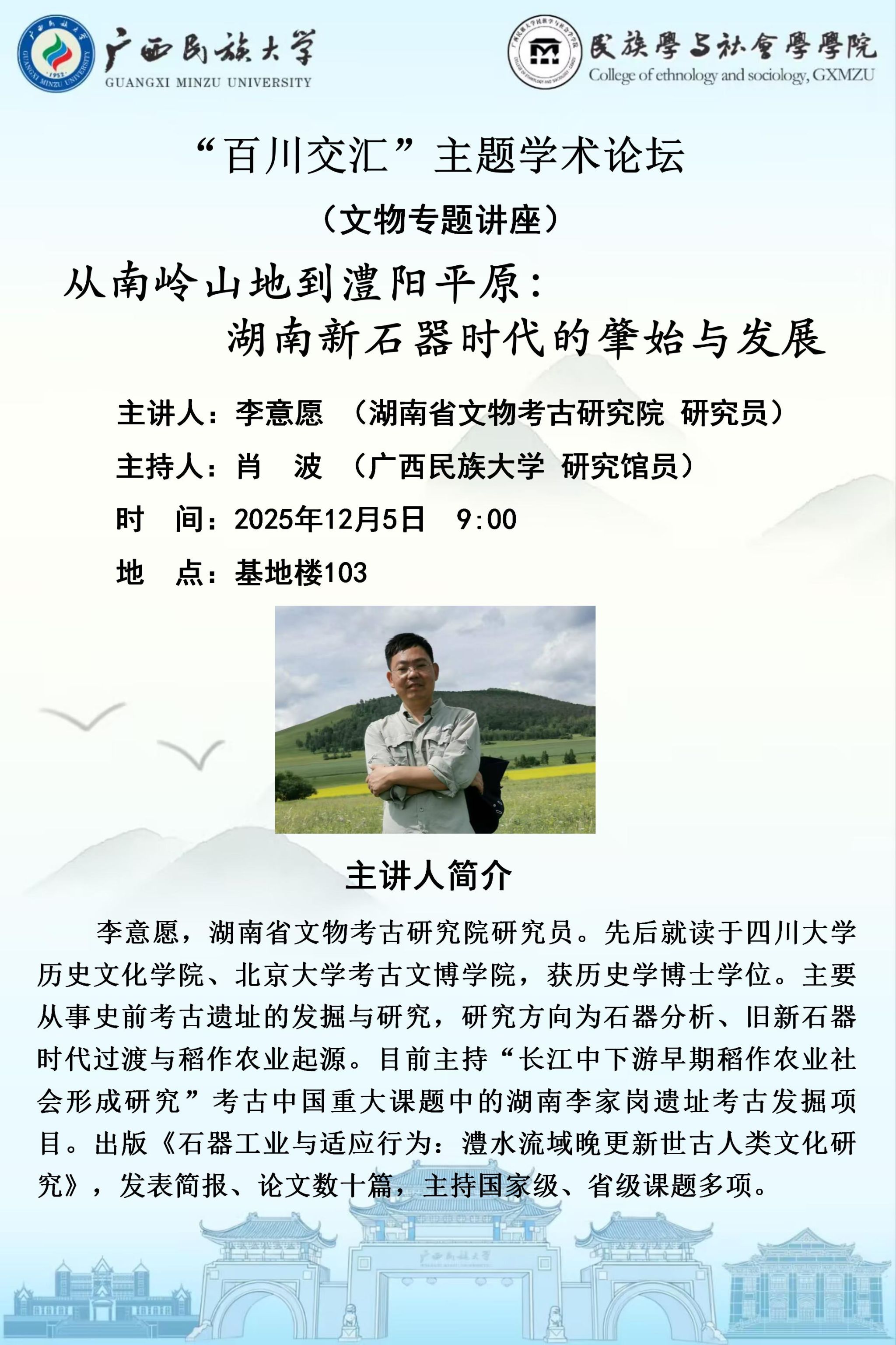 新闻配图