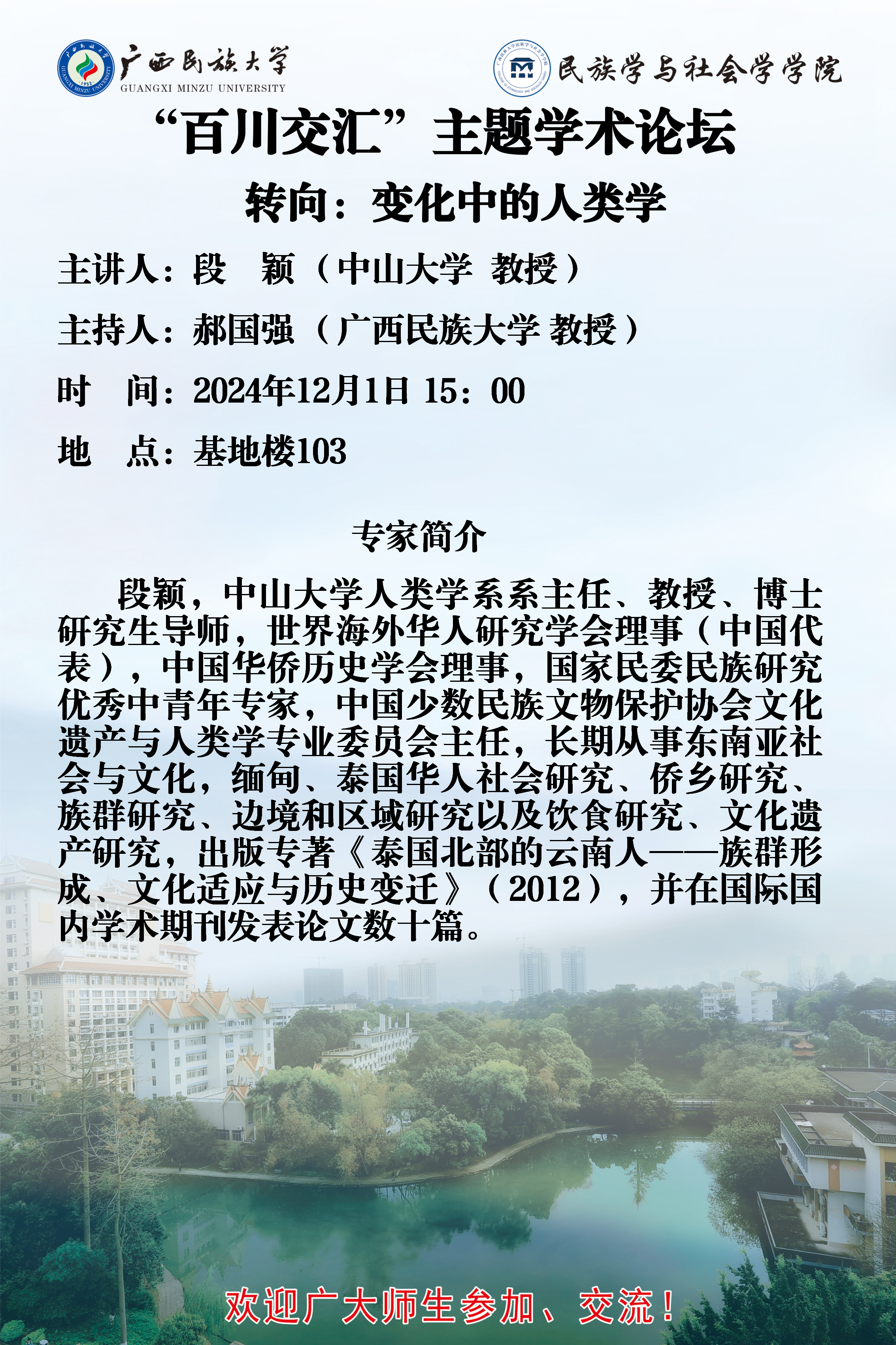 新闻配图