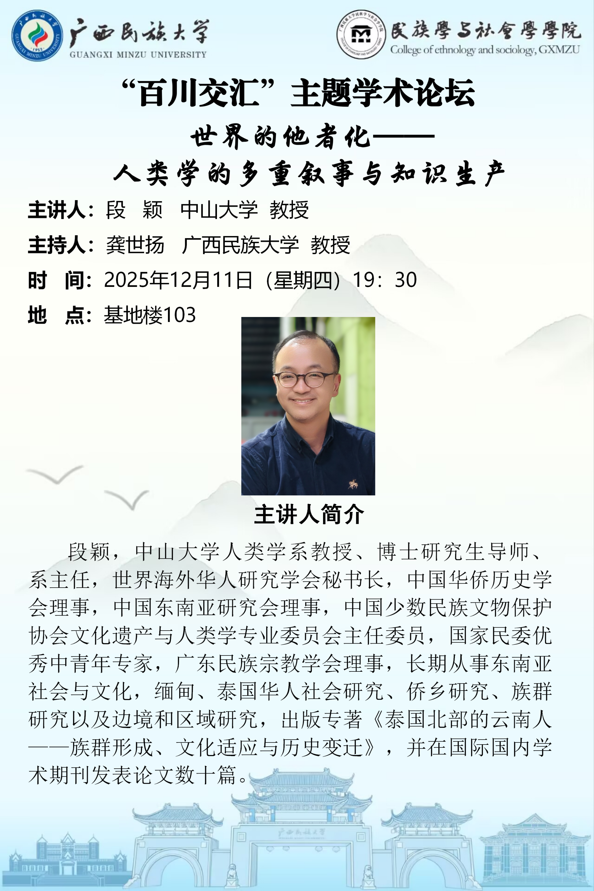 新闻配图