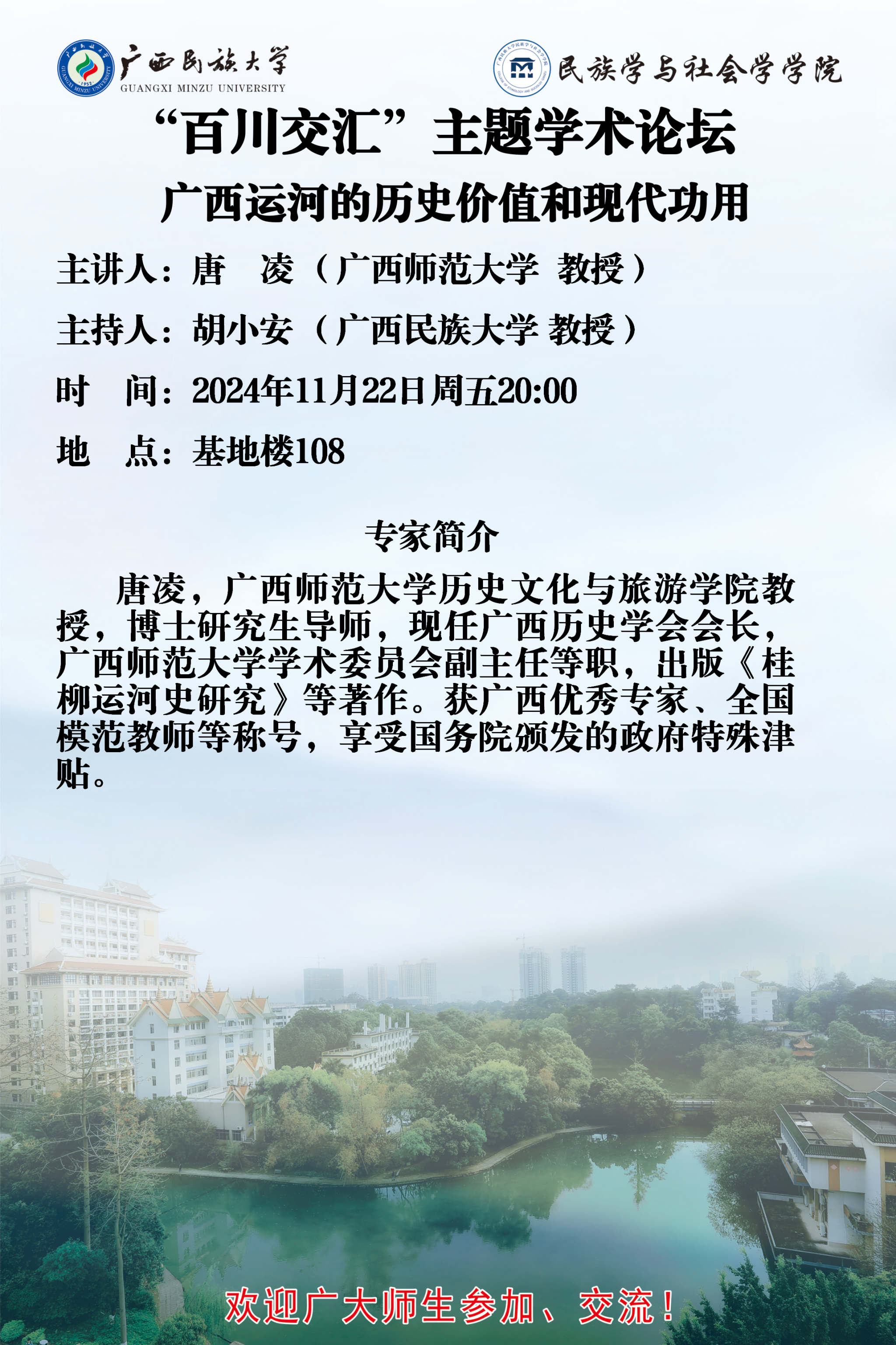 新闻配图