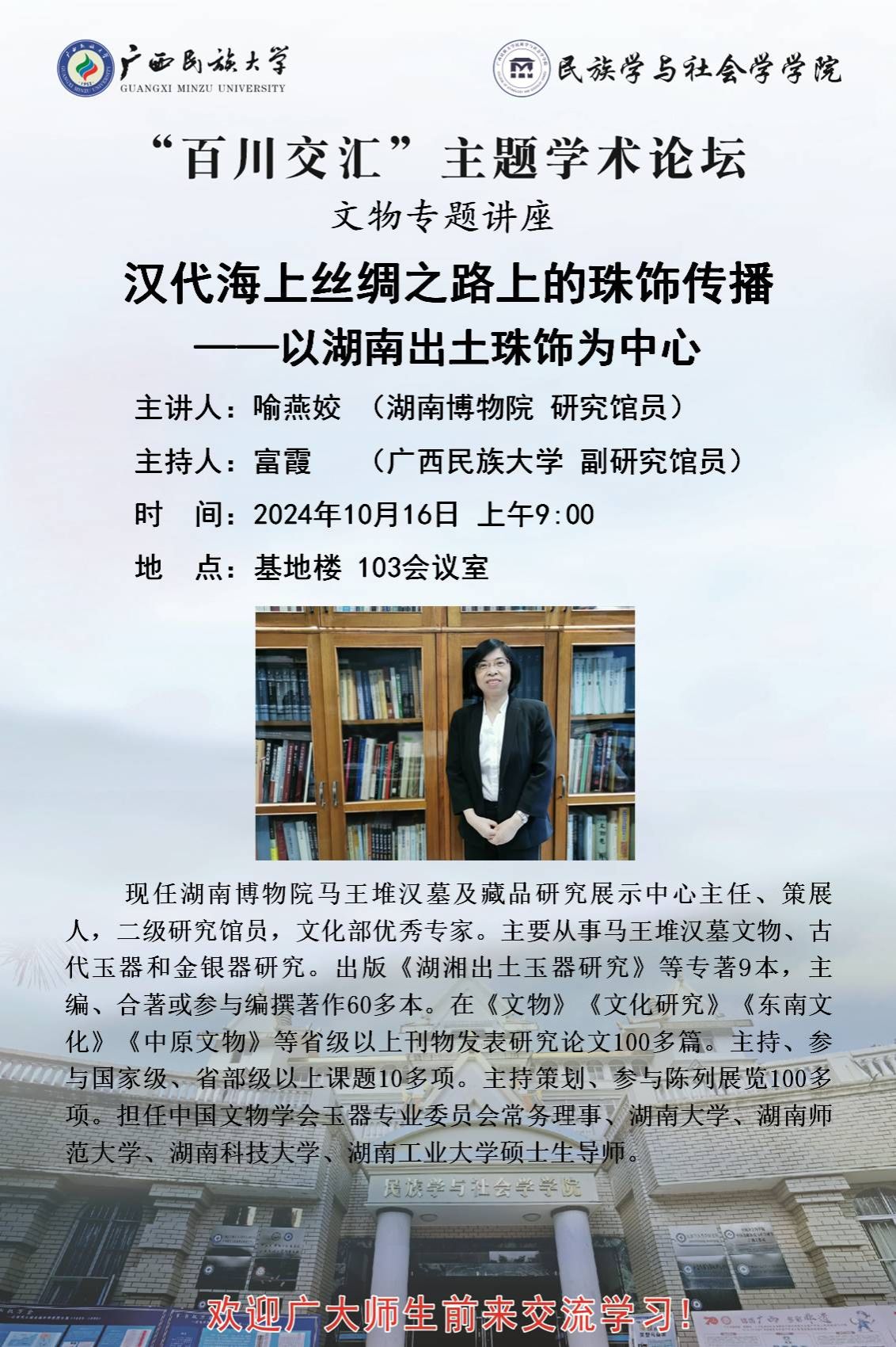 新闻配图