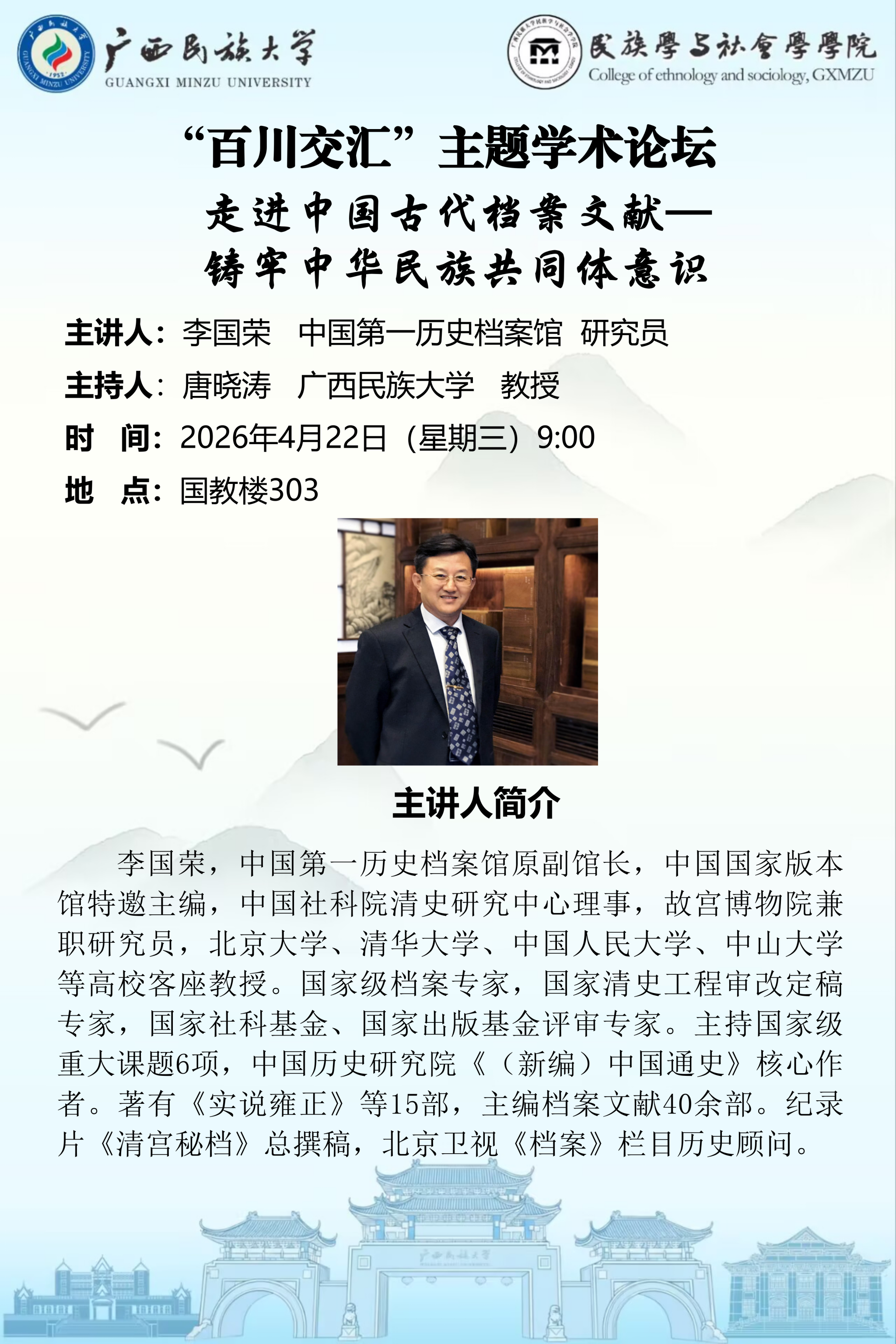 新闻配图