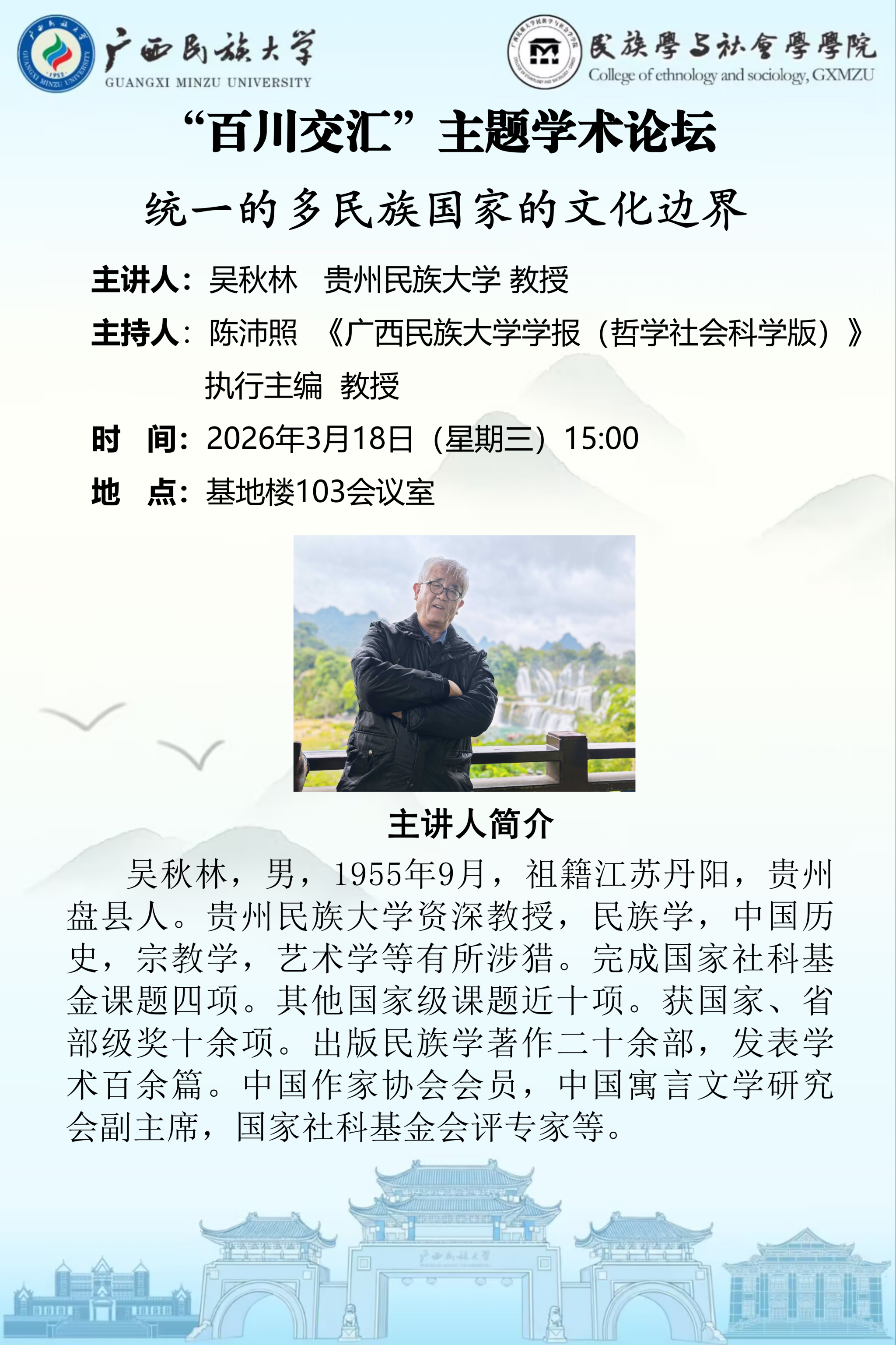 新闻配图
