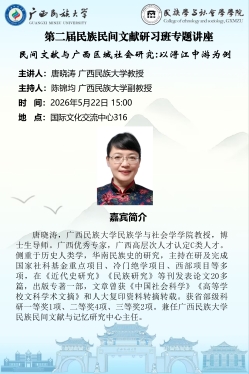 新闻配图
