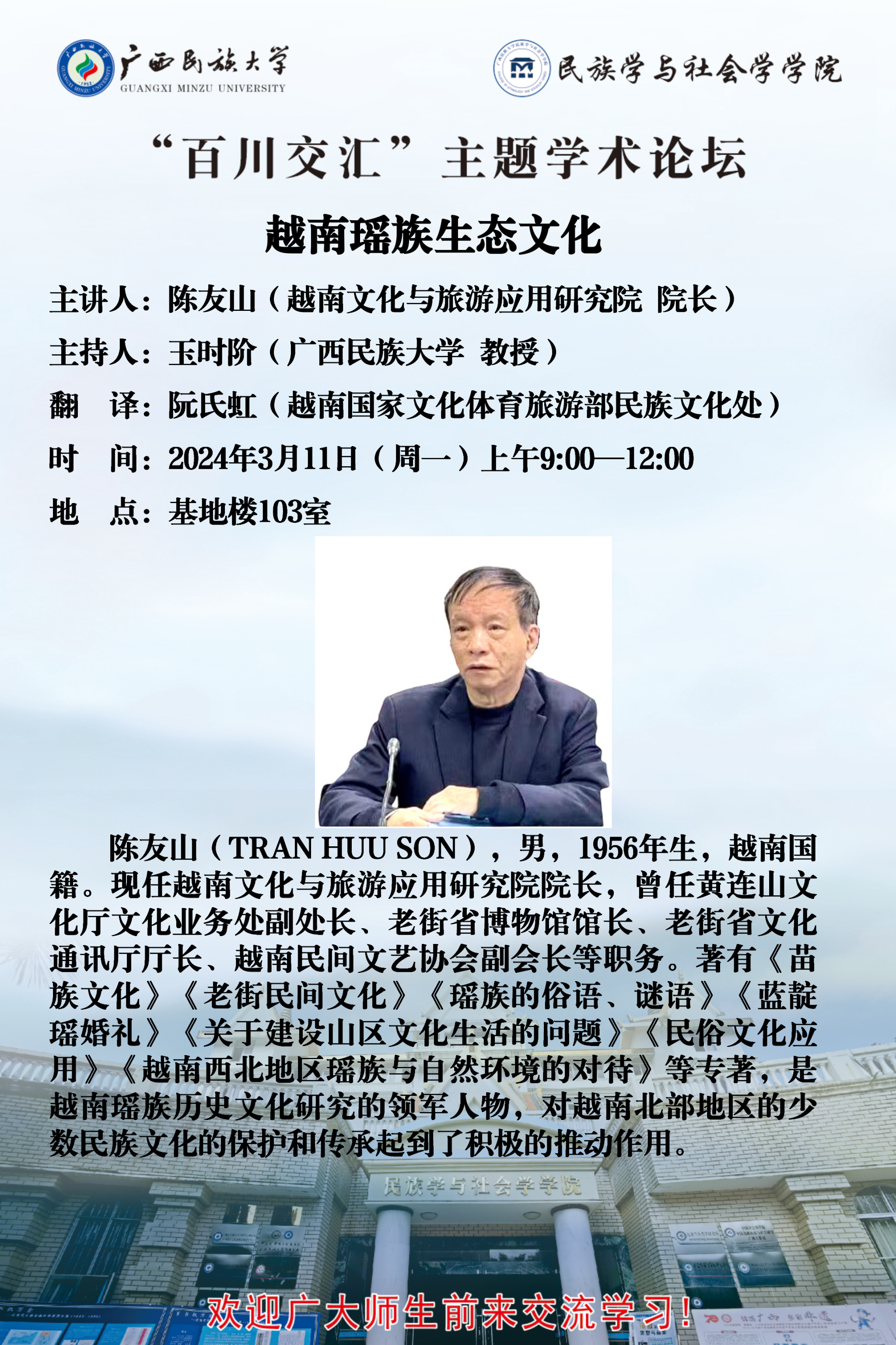 新闻配图